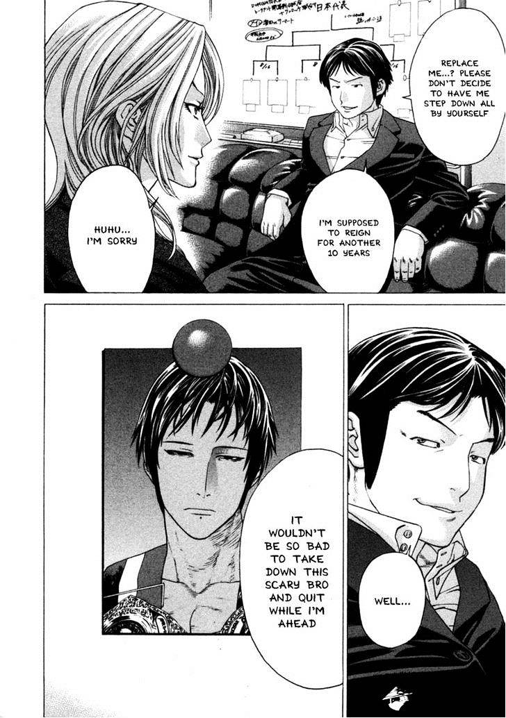 Page 7 of Chapter 276