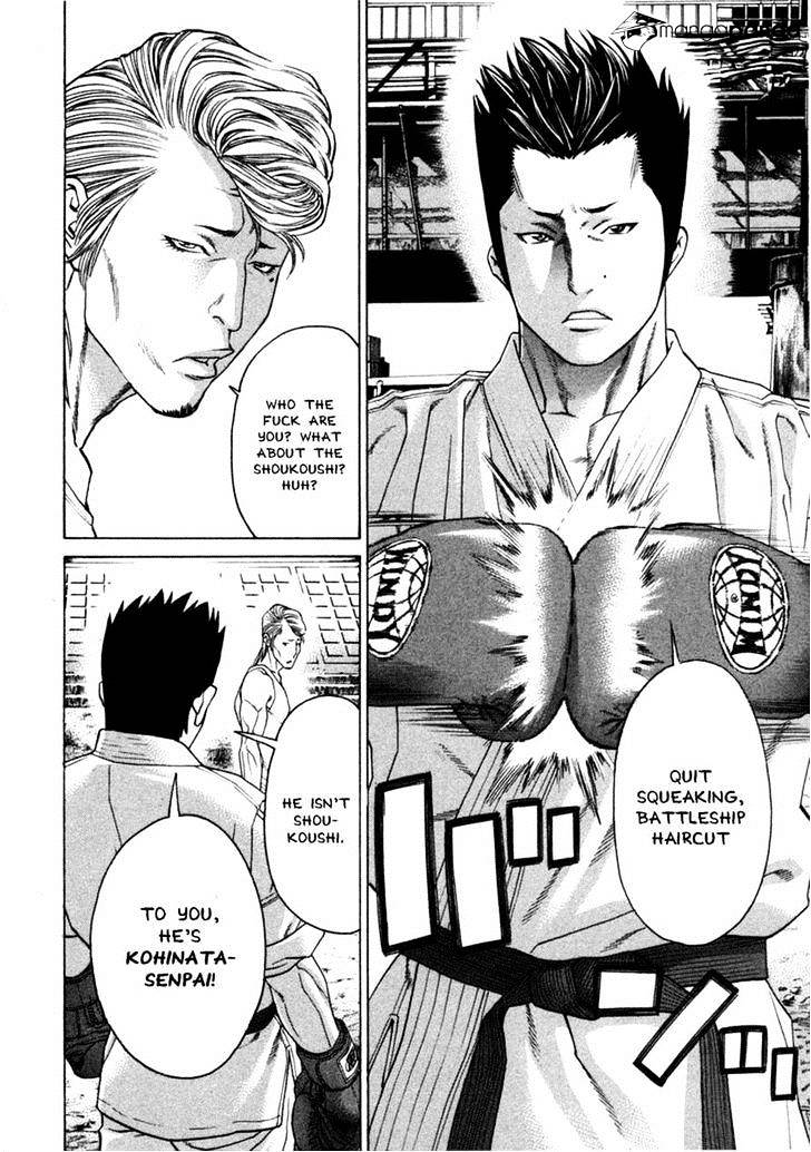 Page 15 of Chapter 276