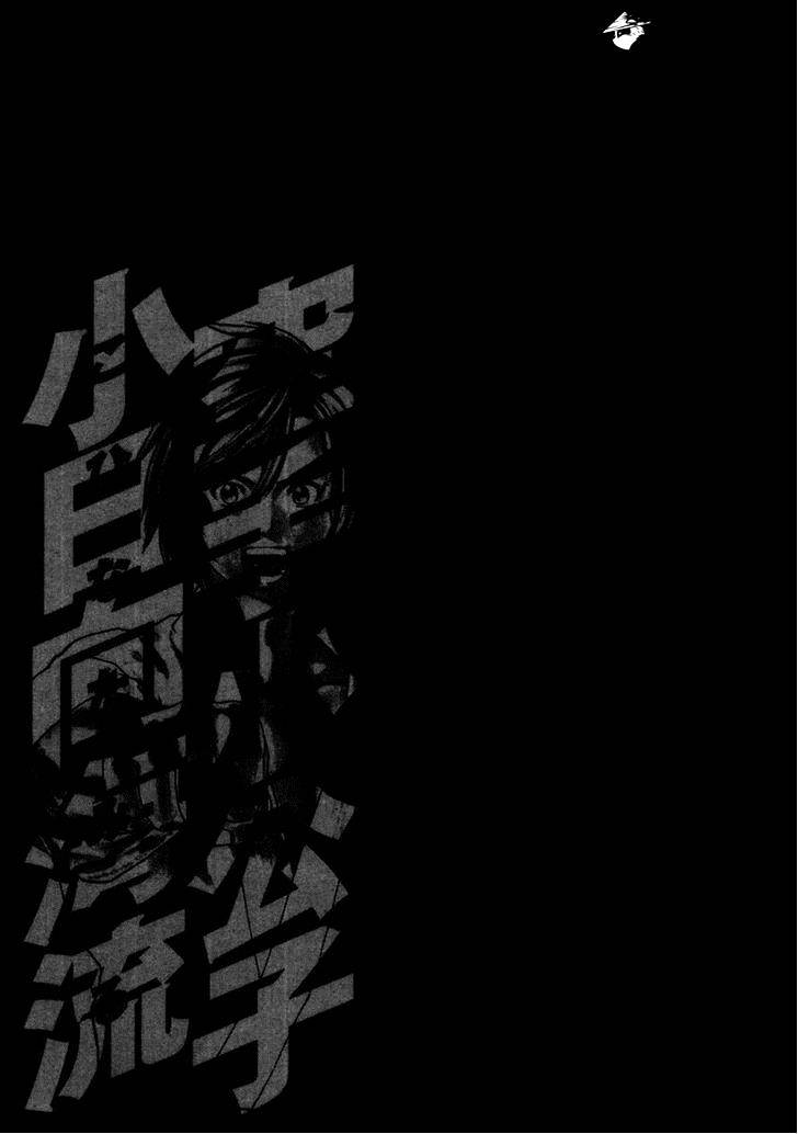 Page 18 of Chapter 276