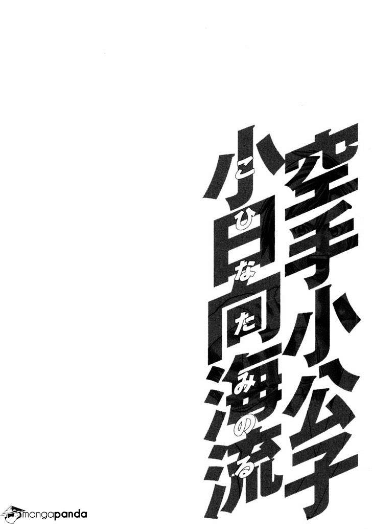 Page 19 of Chapter 276