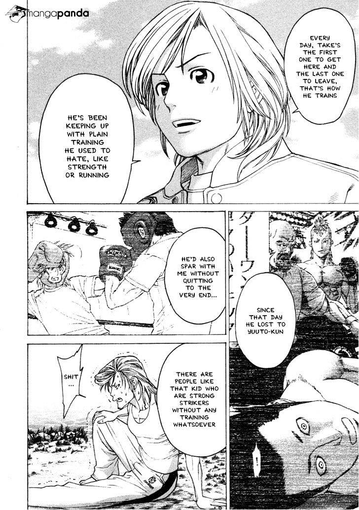 Page 1 of Chapter 277