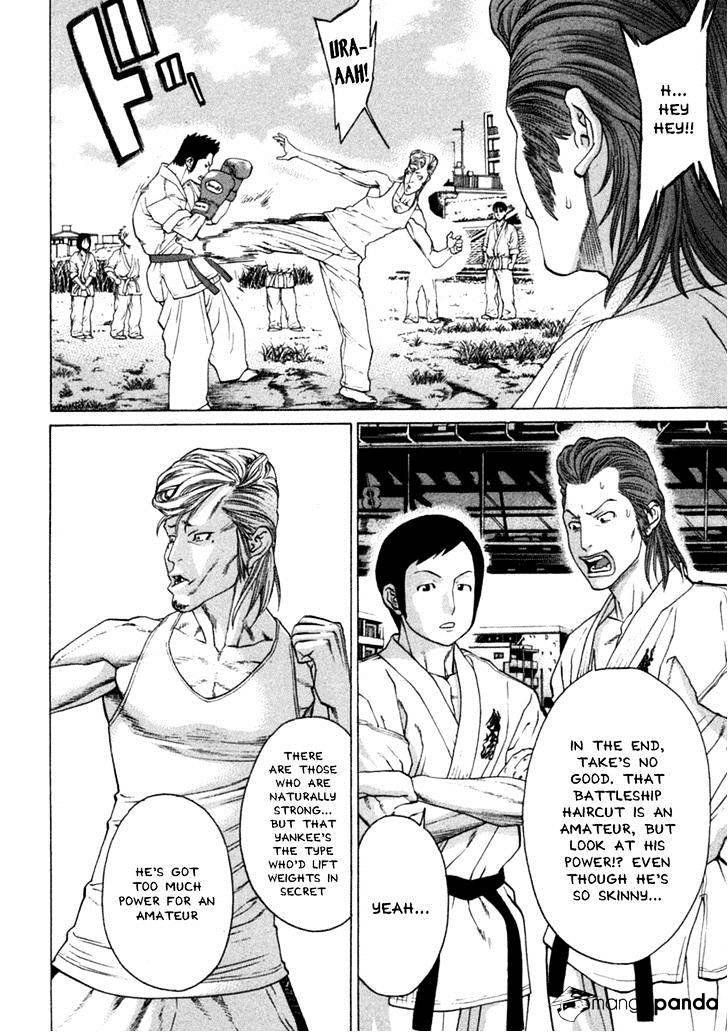 Page 5 of Chapter 277