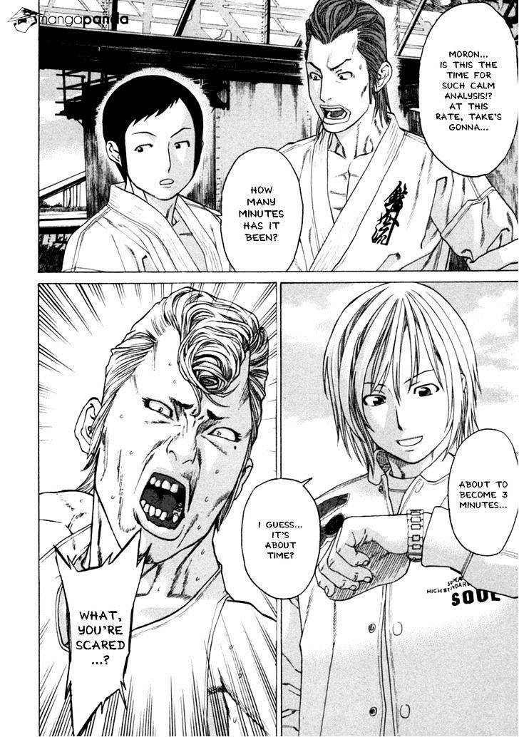 Page 7 of Chapter 277