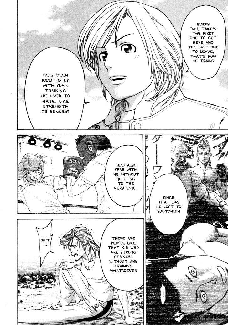 Page 13 of Chapter 277