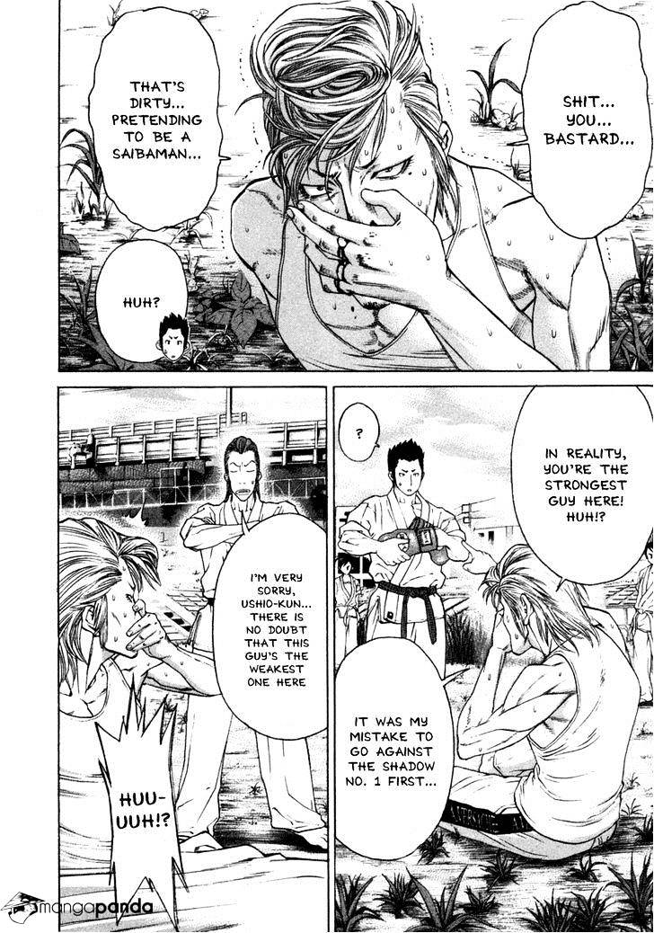 Page 17 of Chapter 277