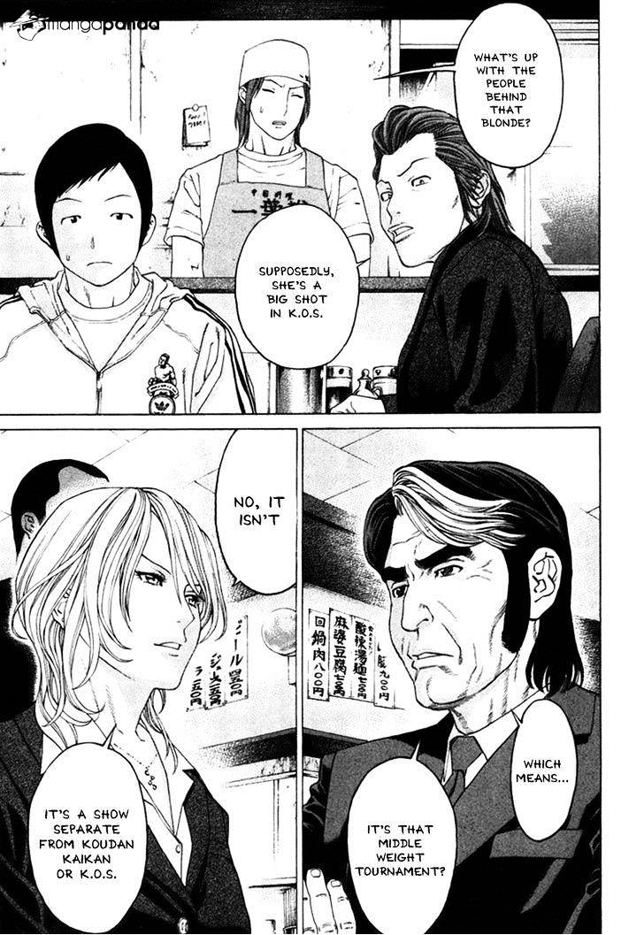 Page 13 of Chapter 278