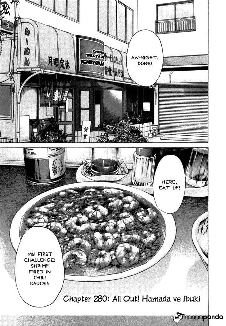 Page 1 of Chapter 280