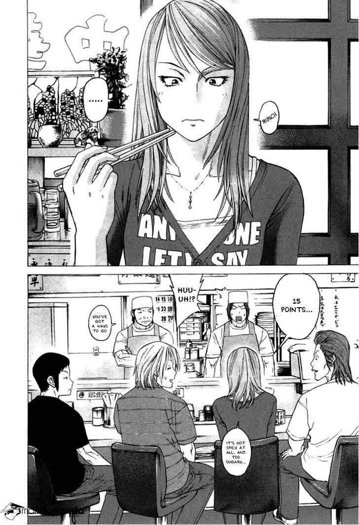 Page 2 of Chapter 280