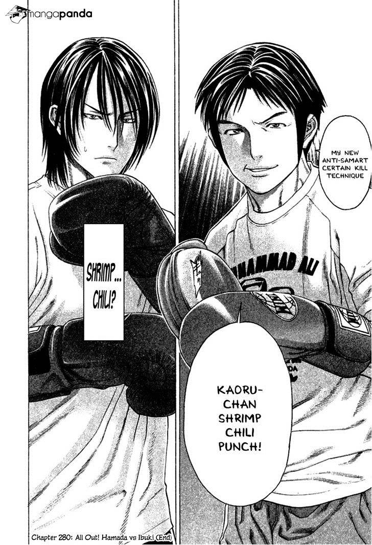 Page 18 of Chapter 280