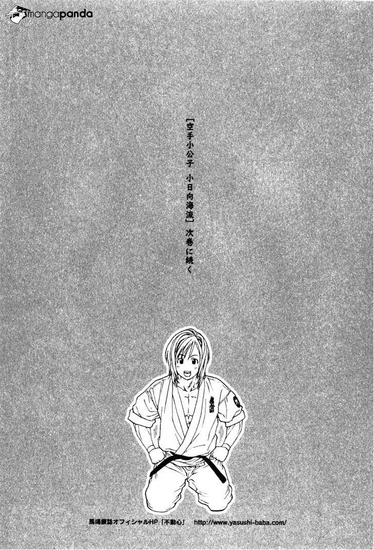 Page 19 of Chapter 280