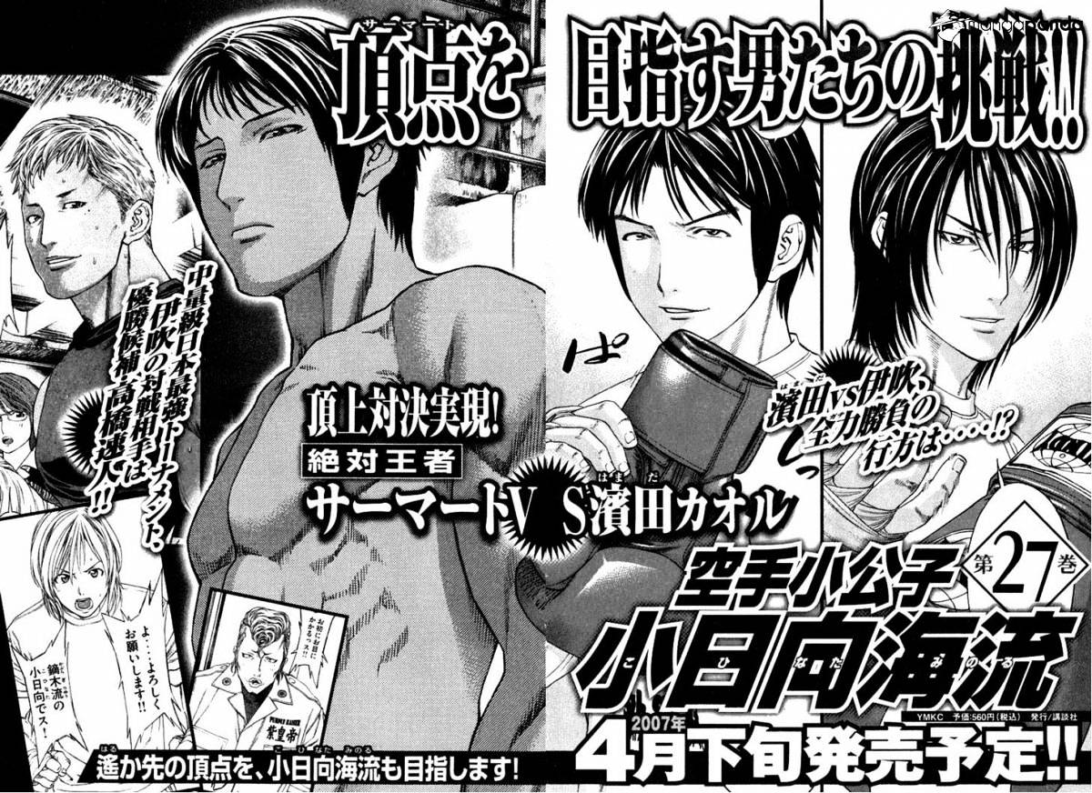 Page 20 of Chapter 280