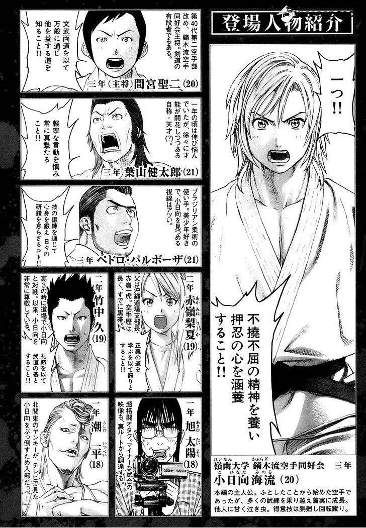Page 5 of Chapter 281
