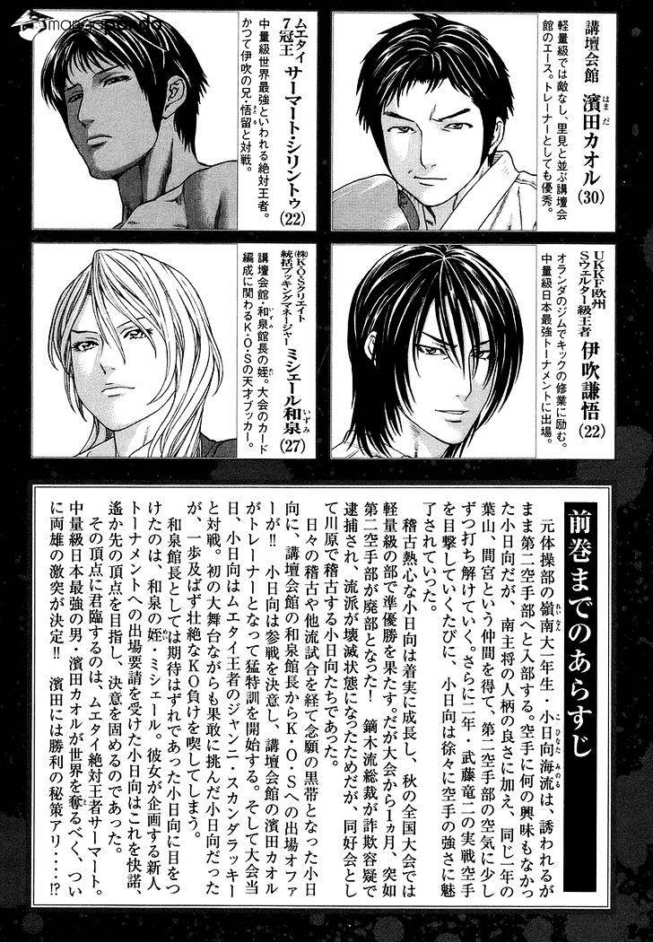 Page 6 of Chapter 281