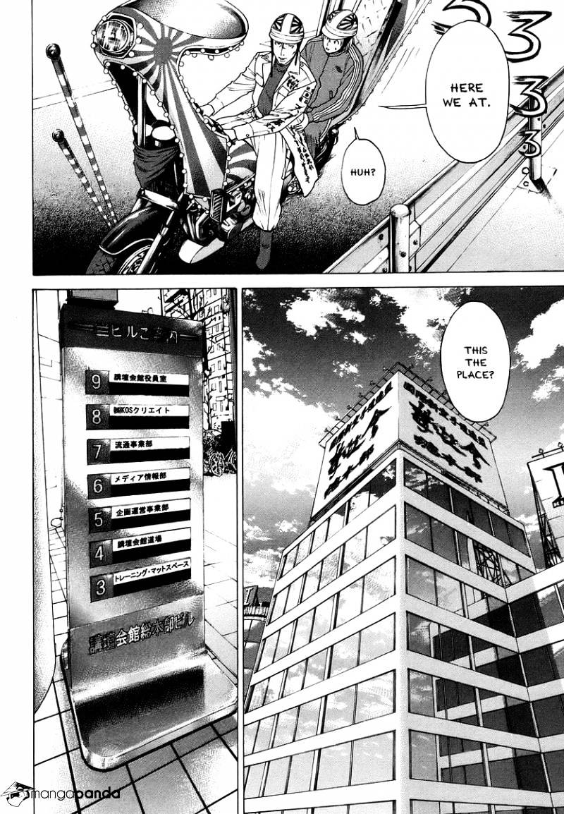 Page 8 of Chapter 282
