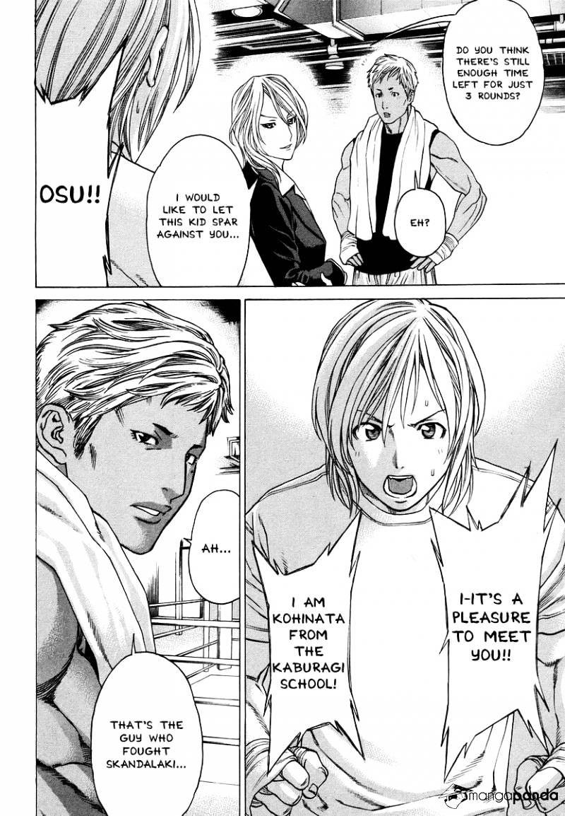 Page 12 of Chapter 282