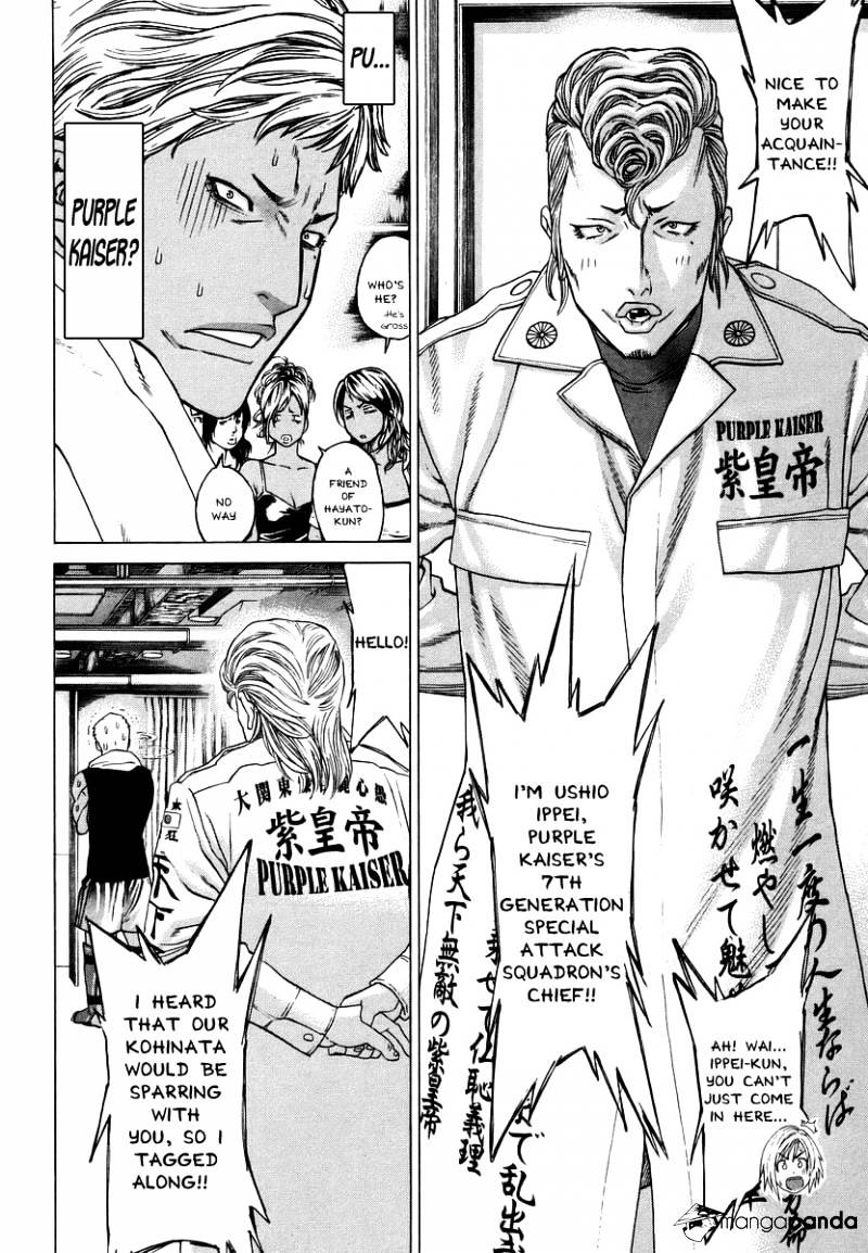 Page 14 of Chapter 282