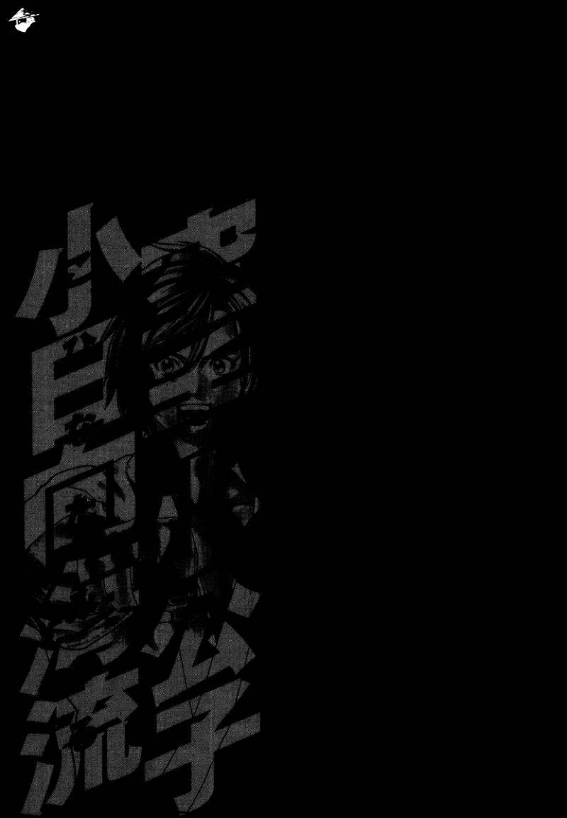 Page 19 of Chapter 282