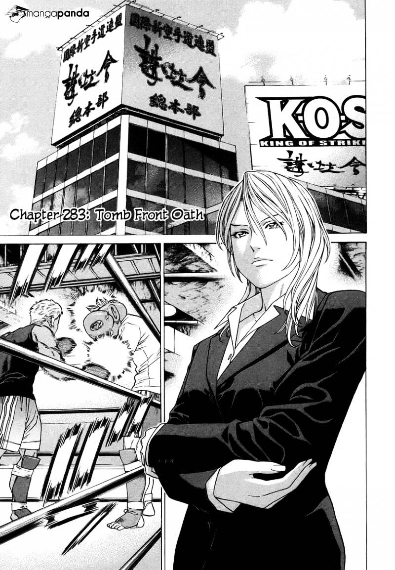 Page 1 of Chapter 283