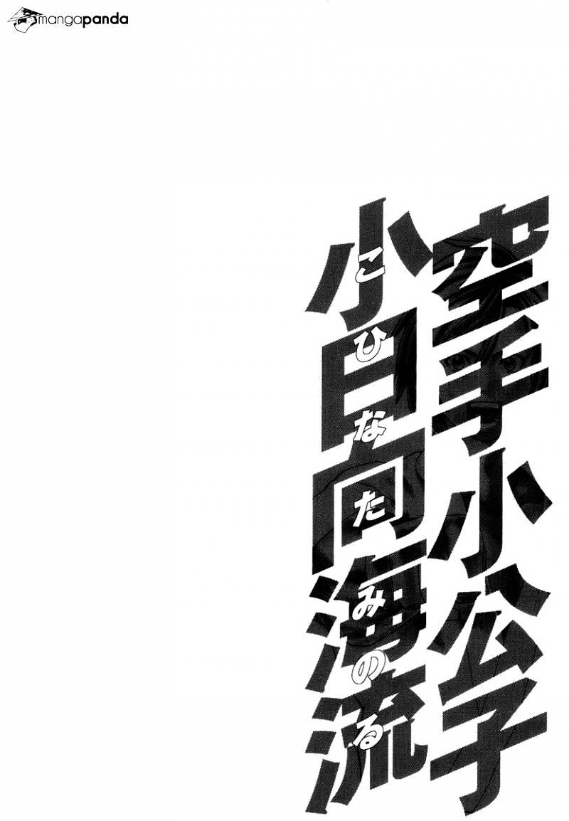 Page 18 of Chapter 283