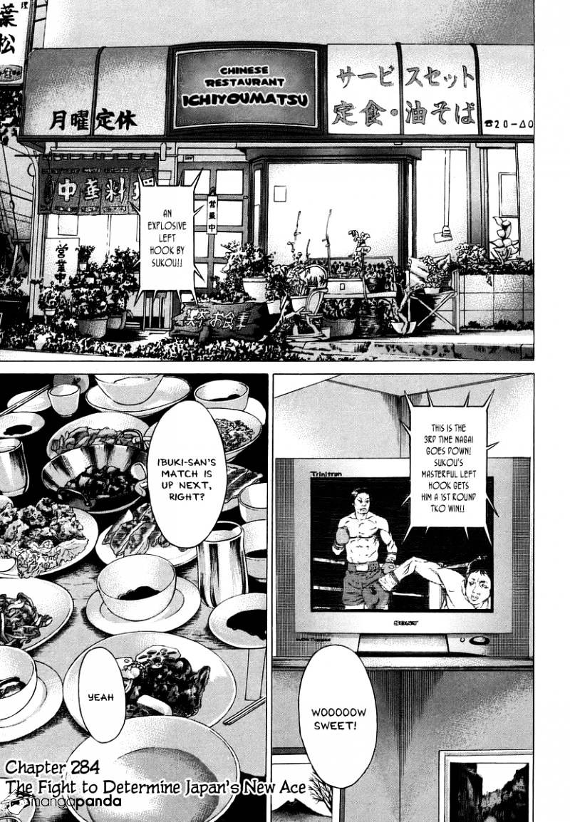 Page 1 of Chapter 284