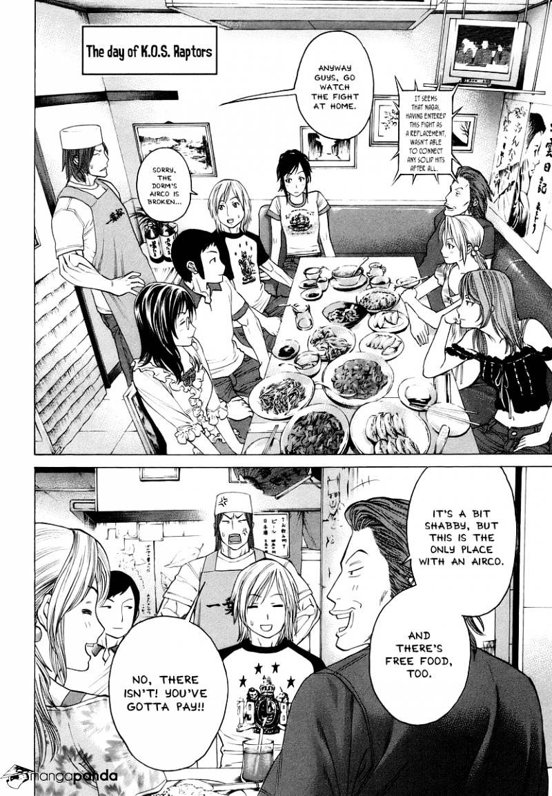 Page 2 of Chapter 284