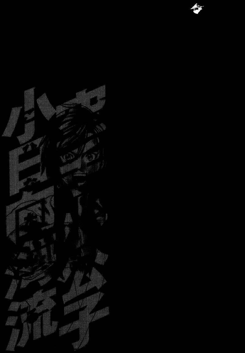 Page 19 of Chapter 284