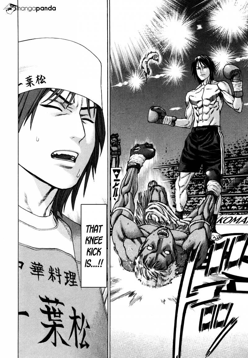 Page 7 of Chapter 285