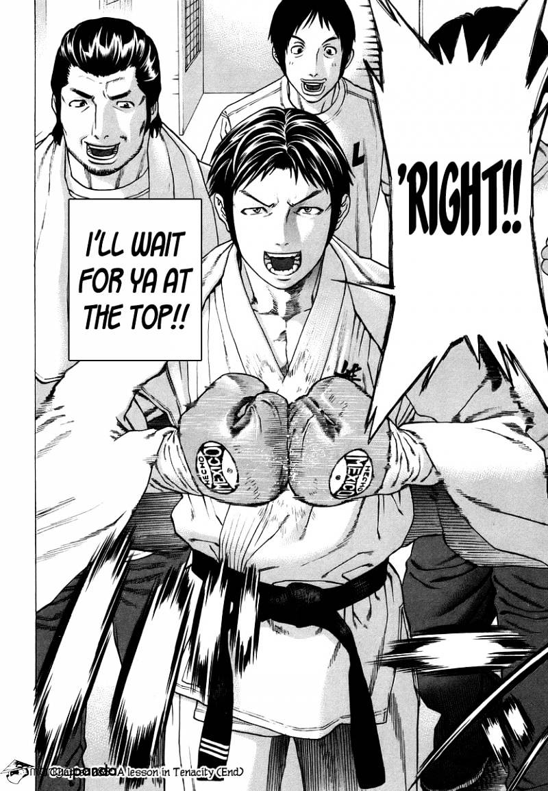 Page 17 of Chapter 285