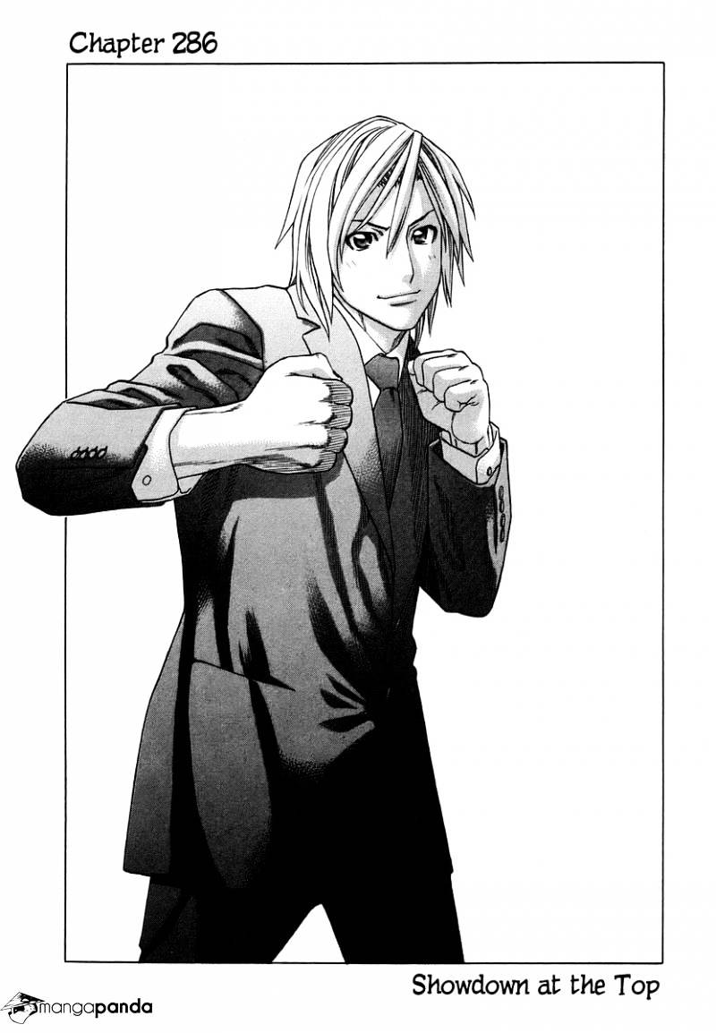 Page 1 of Chapter 286