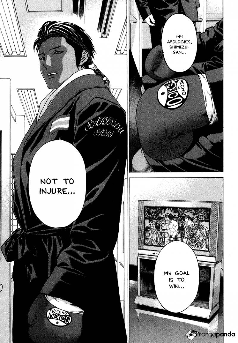 Page 3 of Chapter 286