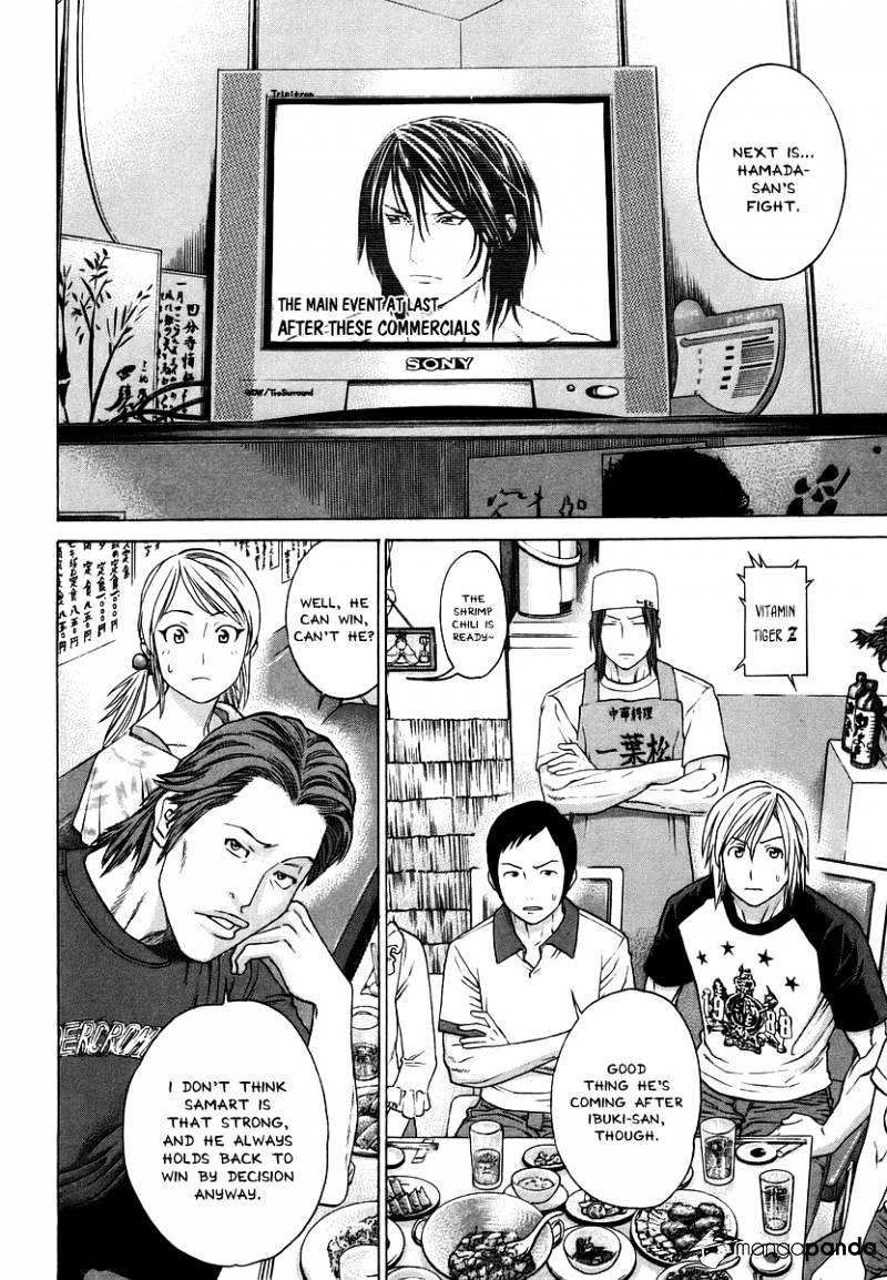 Page 4 of Chapter 286