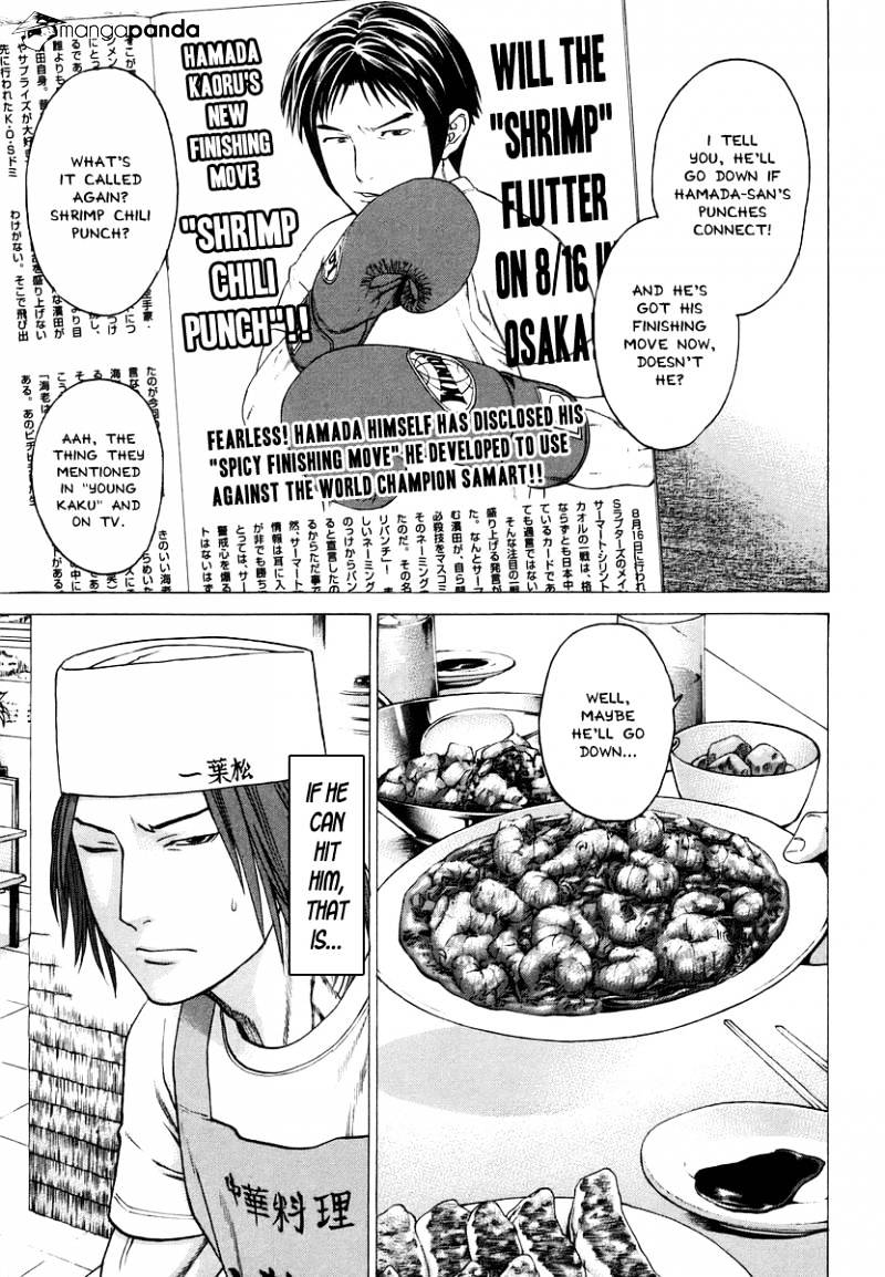Page 5 of Chapter 286