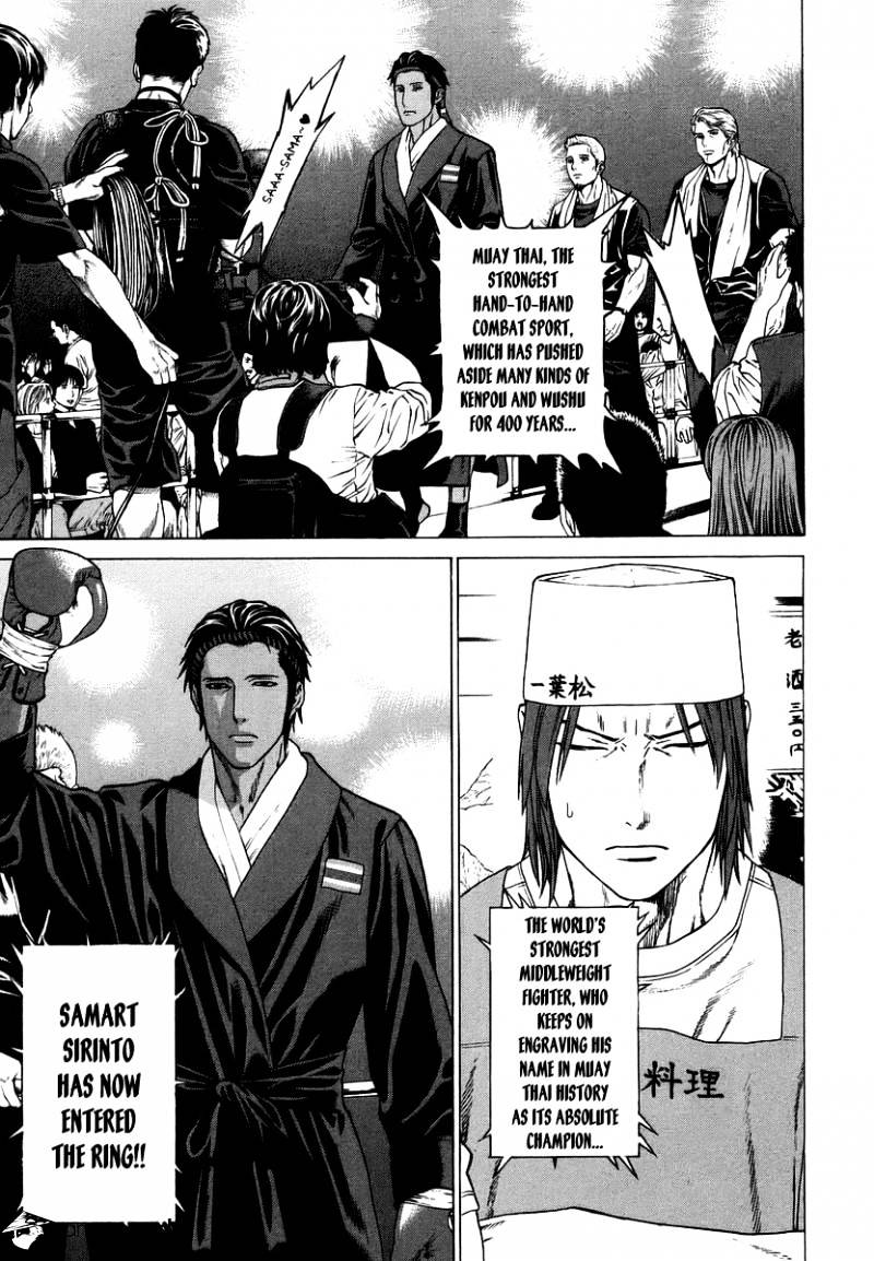 Page 11 of Chapter 286