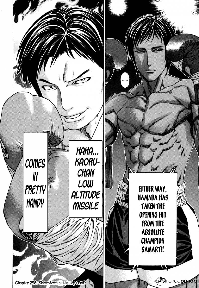Page 17 of Chapter 286