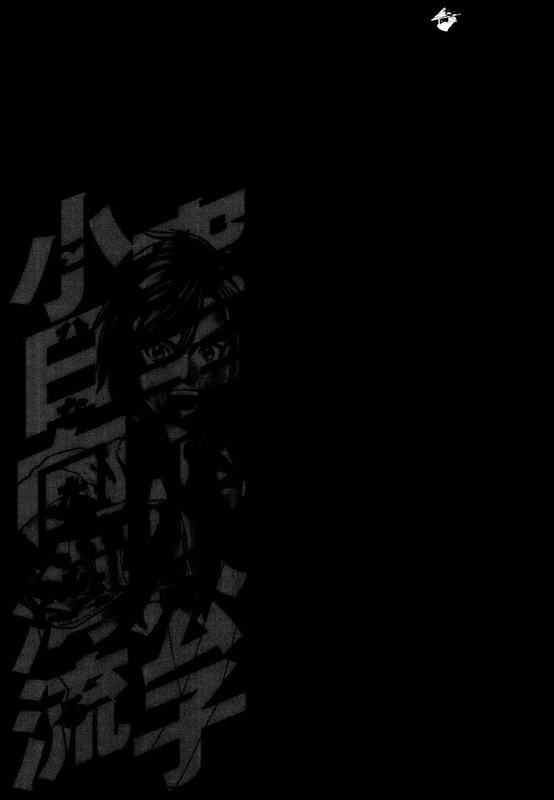 Page 18 of Chapter 286