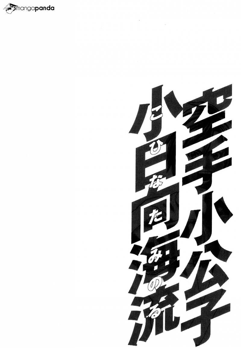 Page 19 of Chapter 286