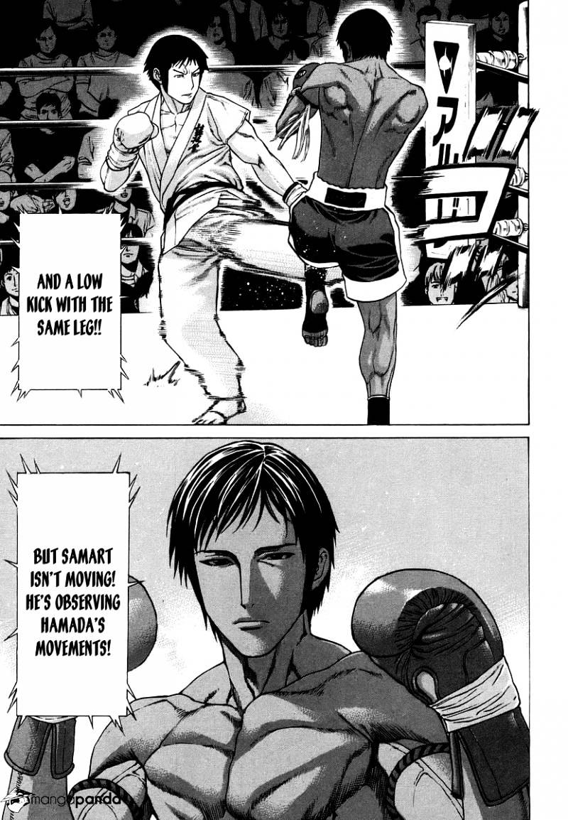 Page 5 of Chapter 287