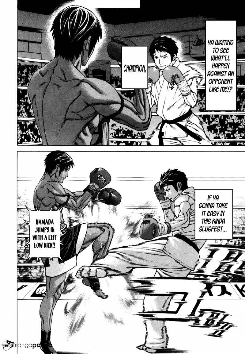 Page 6 of Chapter 287