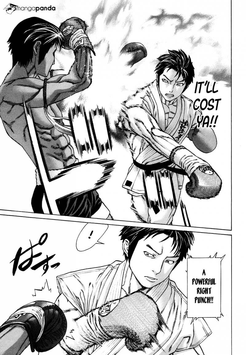 Page 7 of Chapter 287
