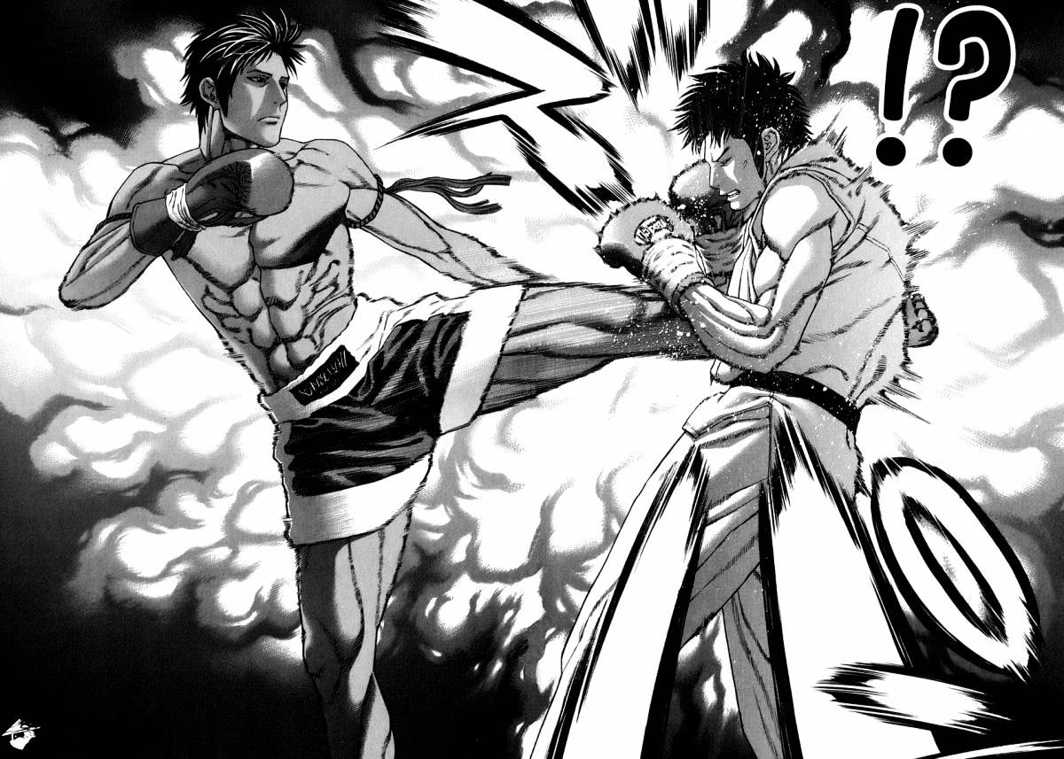Page 8 of Chapter 287