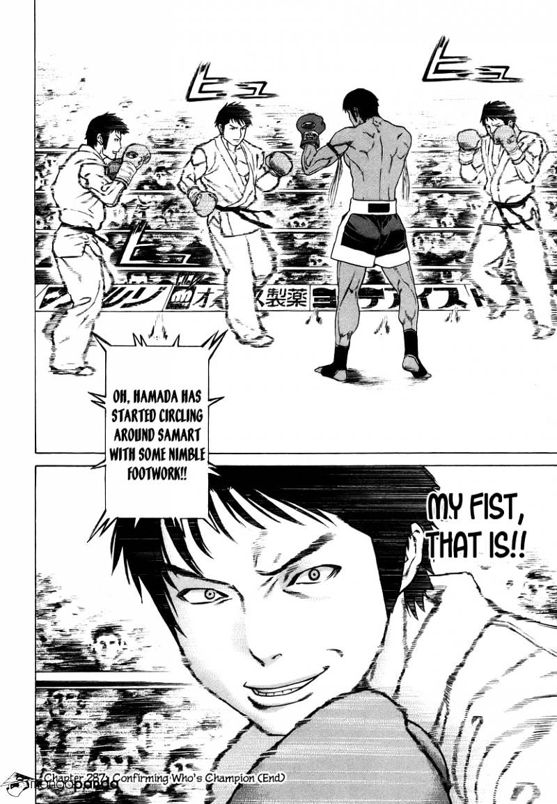 Page 17 of Chapter 287