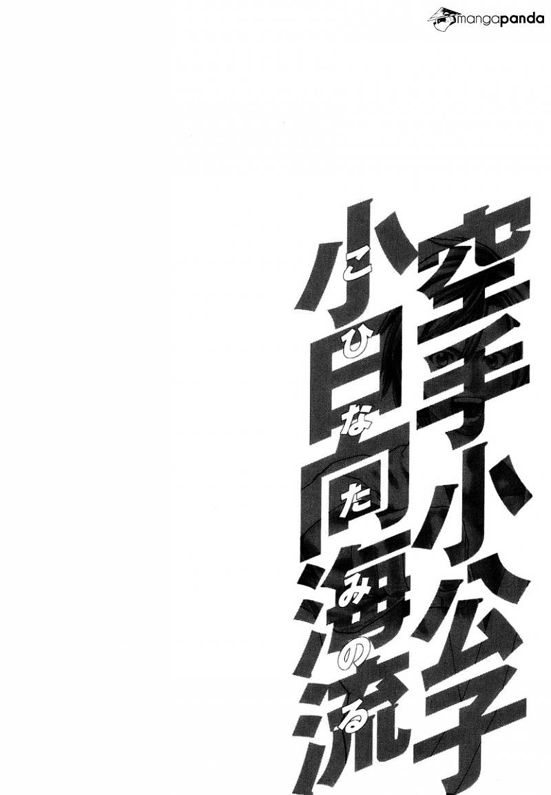 Page 19 of Chapter 287