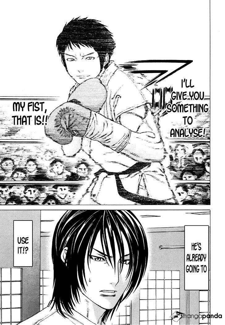 Page 1 of Chapter 288