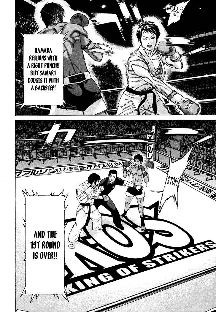 Page 15 of Chapter 288