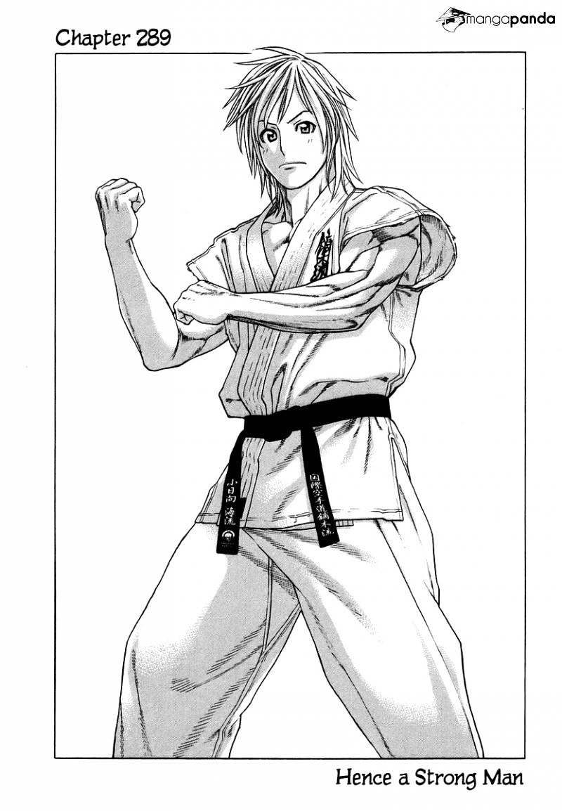 Page 1 of Chapter 289