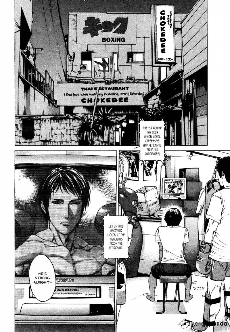 Page 2 of Chapter 289