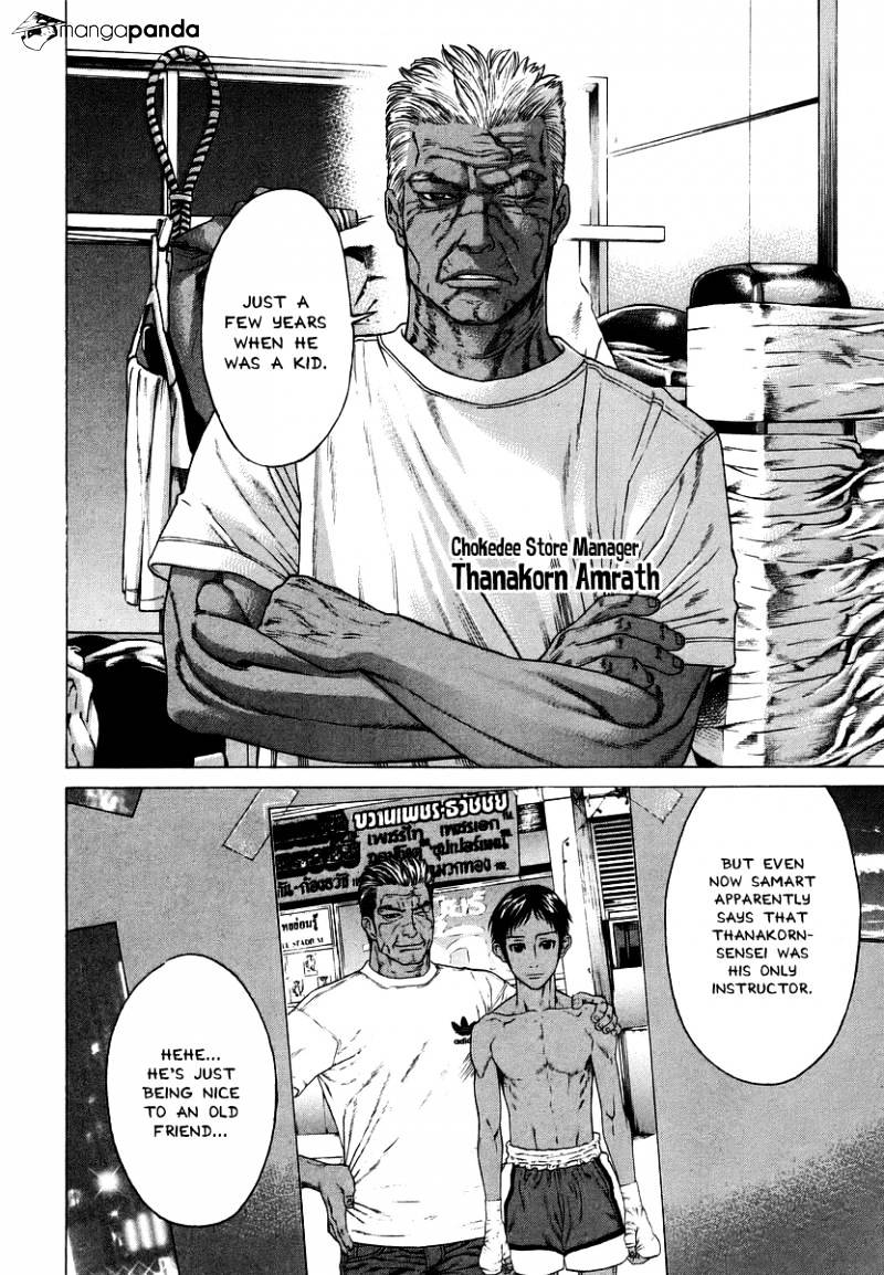 Page 4 of Chapter 289