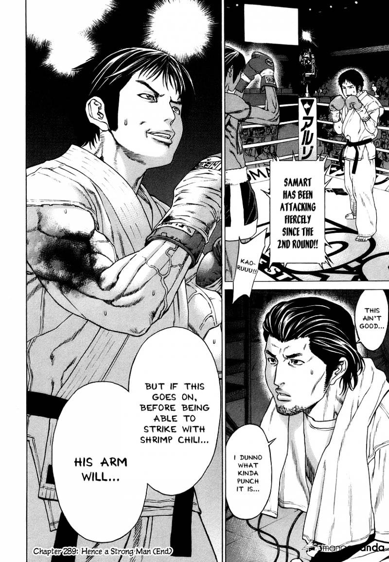 Page 18 of Chapter 289