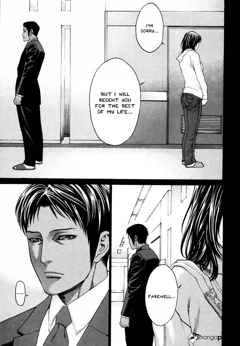 Page 5 of Chapter 290