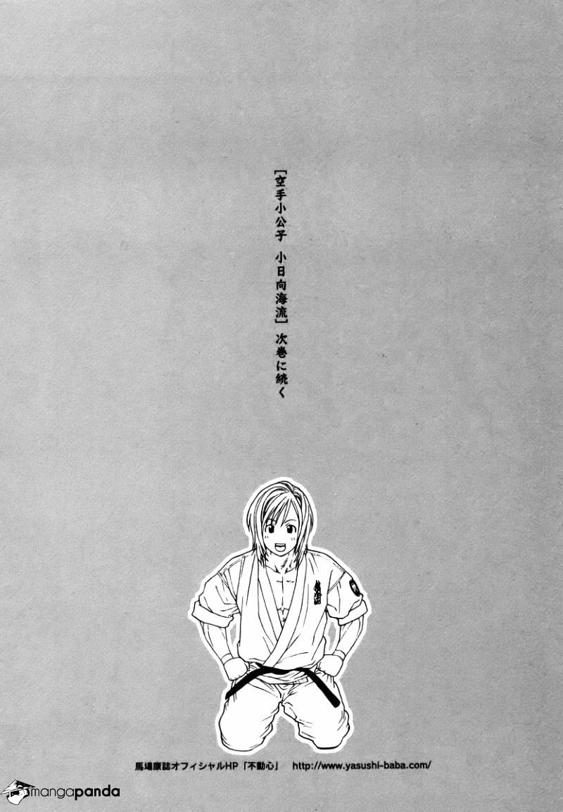 Page 19 of Chapter 290